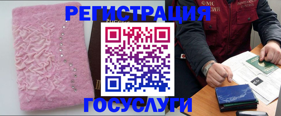 прописка от собственника в Майкопе