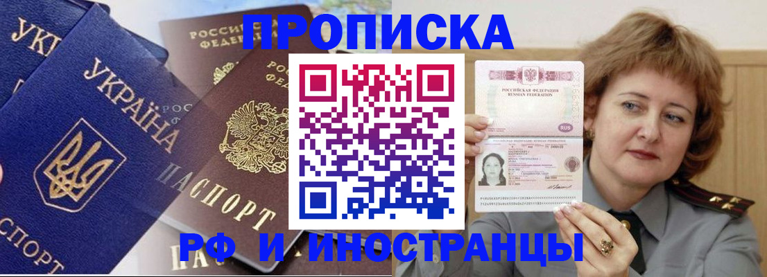 регистрация для школы в Майкопе